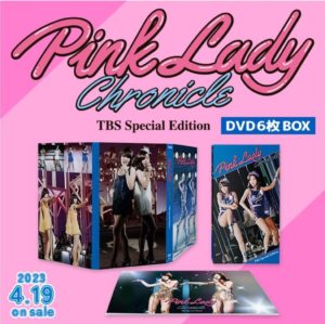 コンサートのごあんない DVD6枚組BOX『Pink Lady Chronicle TBS